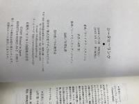 シータヒーリング ナチュラルスピリット ヴァイアナ・スタイバル