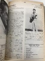 【※カバー無し・イタミ有】ビルボードナンバー1 ヒット(上) 音楽之友社 フレッド ブロンソン