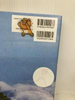 死ぬまでに行きたい! 世界の絶景 新日本編 三才ブックス 詩歩