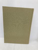 蛎崎波響の生涯 新潮社 中村 真一郎