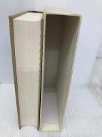 蛎崎波響の生涯 新潮社 中村 真一郎