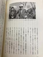 永遠のシルクロード 講談社 平山 郁夫