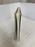 【※カバー無し】現代量子化学の基礎 共立出版 中島 威