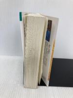 虎の城: 長編歴史小説 (上(乱世(らんせ)疾風編)) (祥伝社文庫 ひ 6-14) 祥伝社 火坂 雅志