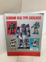 ＳＦプラモブック１　機動戦士ガンダム 講談社 伊藤章彦