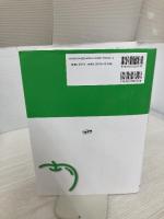 【※イタミ有り】徹底分析! 年度別 歯科衛生士国家試験問題集 2023年版 医歯薬出版