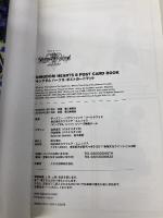 キングダム ハーツ 2 ポストカードブック スクウェア・エニックス