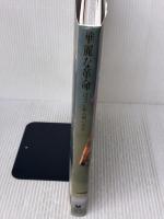 華麗な革命: ロココと新古典の衣裳展 ワコール