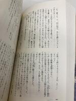邪魅の雫 大磯・平塚地域限定特装版 講談社 京極 夏彦