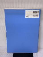 【※イタミ有り】特別支援学校学習指導要領解説 各教科等編(小学部・中学部) (平成30年3月) 開隆館出版販売 文部科学省