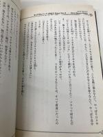 小説 キングダム ハーツ 358/2Days Vol.3 Xion-Seven Days (GAME NOVELS) スクウェア・エニックス 野島 一成