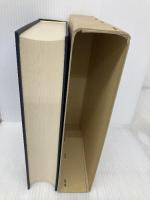 改定史籍集覧 第23冊 新加纂録類 19~23 臨川書店