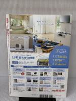 BUNGO食べ歩きBOOK SELETION2019 押さえておきたい本当におすすめの飲食店