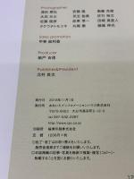 BUNGO食べ歩きBOOK SELETION2019 押さえておきたい本当におすすめの飲食店