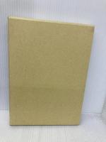 史料纂集 39 続群書類従完成会