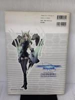 ファンタシースターオンライン完全設定資料集: The Book of Hunters KADOKAWA