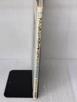 ファンタシースターオンライン完全設定資料集: The Book of Hunters KADOKAWA