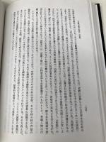 講座平安文学論究 第16輯 風間書房 平安文学論究会