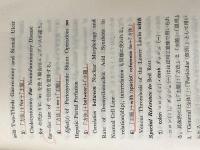 ※イタミ有 プリンシパル英文抄録の書き方 (1984年) 日本医事新報社 小林 茂昭