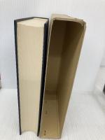 改定史籍集覧 第1冊 復刻版 臨川書店