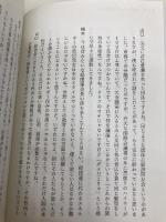 「仕事ができる」とはどういうことか? 宝島社 山口 周