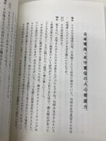 「仕事ができる」とはどういうことか? 宝島社 山口 周