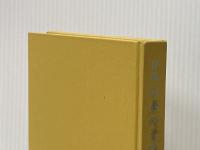 序説日本の文学―古代~近世 (1978年)