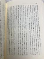 ピダハン―― 「言語本能」を超える文化と世界観 みすず書房 ダニエル・L・エヴェレット