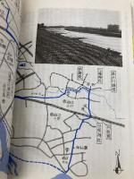 武蔵野ときめきWALK 2 多摩南部編 のんぶる舎