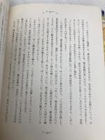 愛蔵版 アルケミスト KADOKAWA パウロ コエーリョ