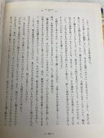 愛蔵版 アルケミスト KADOKAWA パウロ コエーリョ