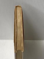 ※イタミ有 経済学と弁証法 (1978年) 大月書店 平野 喜一郎