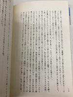 銀のしずく: 知里幸恵遺稿 草風館 知里幸恵