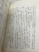 フィリピンの都市下層社会 明石書店 シンシア・D ノラスコ