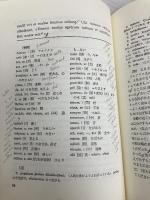 【※多数の書き込み有】初級ラテン語入門 白水社 有田 潤