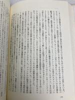 キッシンジャー 上: 世界をデザインした男 NHK出版 ウォルター アイザックソン