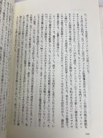 キッシンジャー 上: 世界をデザインした男 NHK出版 ウォルター アイザックソン