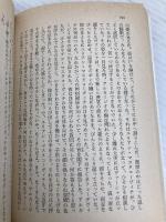 ドストエフスキイ前期短篇集 (福武文庫 と 201) ベネッセコーポレーション ドストエフスキイ