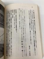 超芸術トマソン (ちくま文庫 あ 10-1) 筑摩書房 赤瀬川 原平