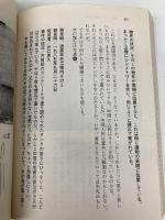 超芸術トマソン (ちくま文庫 あ 10-1) 筑摩書房 赤瀬川 原平
