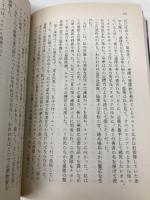 ナポレオン戦線従軍記 (中公文庫 M 368) 中央公論新社 フランソワ ヴィゴ・ルション