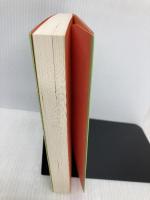 一期は夢よ、ただ狂え マガジンハウス 団 鬼六