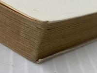 ※イタミ有 人間教育 (1952年) (角川文庫〈第383〉)