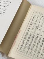 収容所群島 2: 1918-1956文学的考察 (新潮文庫 ソ 2-8) 新潮社 アレクサンドル ソルジェニーツィン