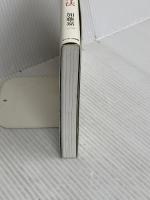 「不器用」を武器にする41の方法 サンマーク出版 加藤嘉一