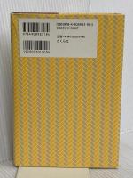 教師の文章 さくら社 宇佐美 寛