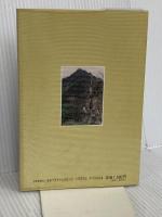 岡山近県のハイキング 山陽新聞社