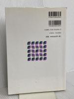 ISO14001内部環境監査員の実務入門 日刊工業新聞社