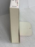 子どもと青少年のためのマインドフルネス&アクセプタンス 明石書店 ローリー・A・グレコ