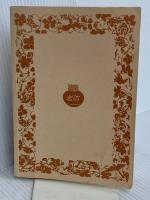 おくのほそ道: 付 曾良旅日記 奥細道菅菰抄 (ワイド版岩波文庫 79) 岩波書店 松尾 芭蕉